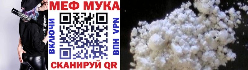 Купить наркотик Воронеж Кокаин  A PVP  Бошки Шишки  МЕТАДОН  Мефедрон  Амфетамин 