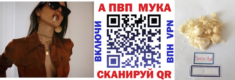 А ПВП кристаллы  Воронеж 