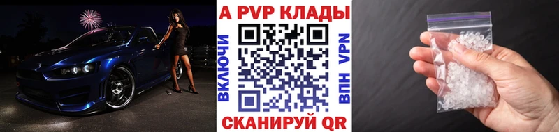APVP мука Воронеж