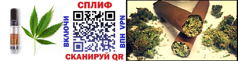 Cannafood марихуана  Воронеж 