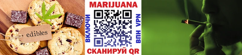Cannafood конопля Воронеж