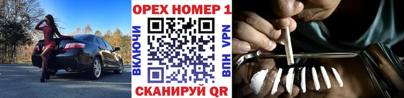 Cocaine Боливия  цены наркотик  Воронеж 