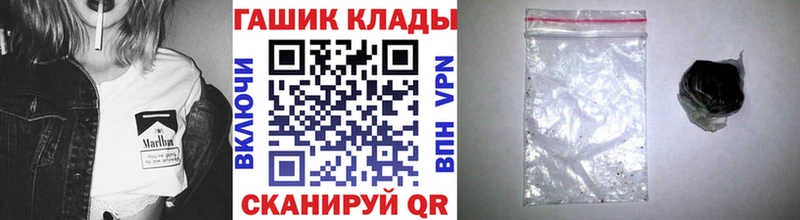ГАШ Premium  кракен сайт  Воронеж 