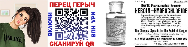 Героин VHQ Воронеж