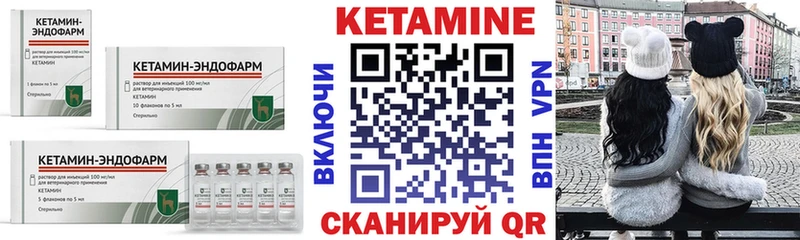купить   Воронеж  КЕТАМИН ketamine 