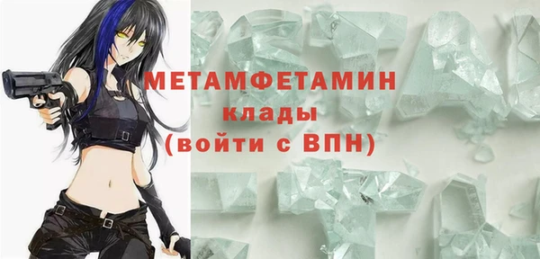 мескалин Абдулино