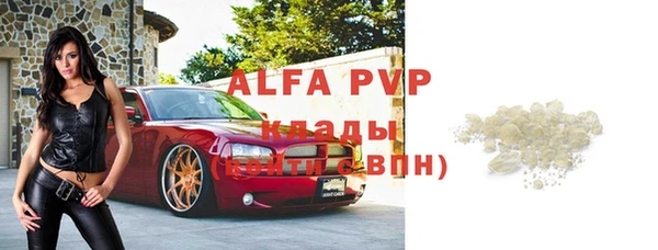мет Абаза