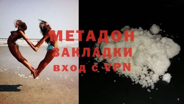 гашиш Абинск