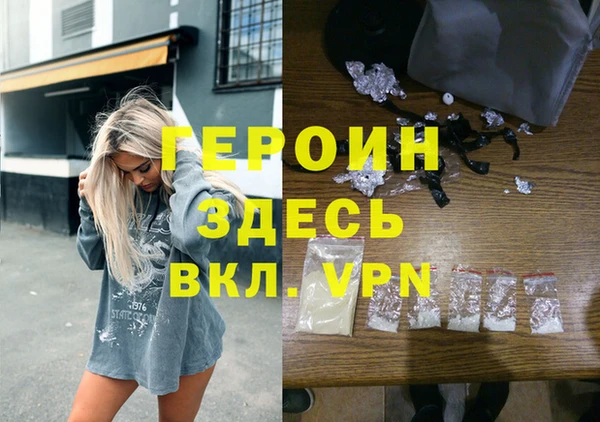 гашиш Абинск