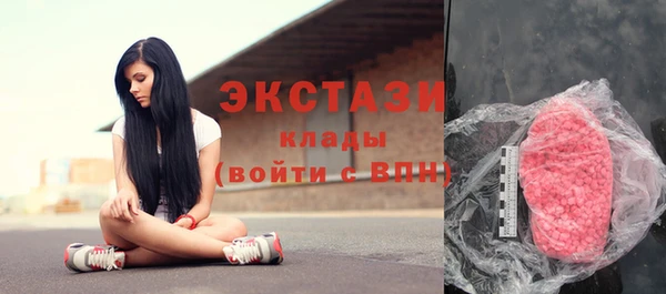 мескалин Абдулино