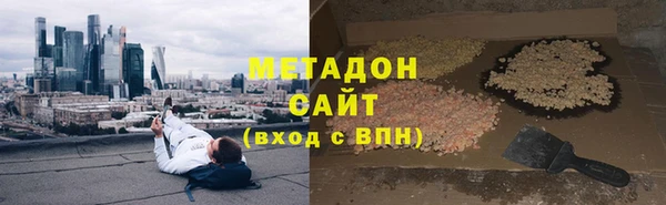 мескалин Абдулино