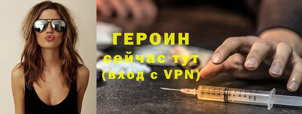 мескалин Абдулино