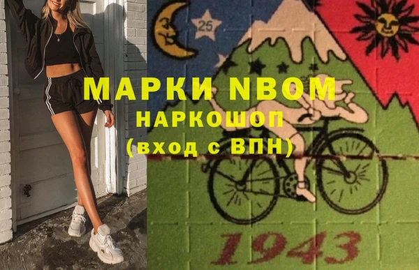 мескалин Абдулино