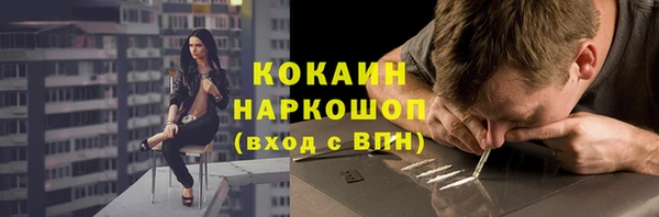 мет Абаза