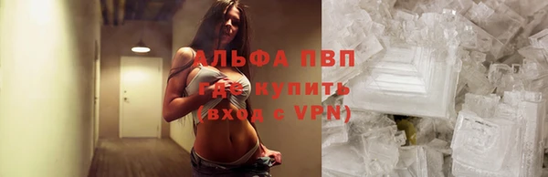 мескалин Абдулино