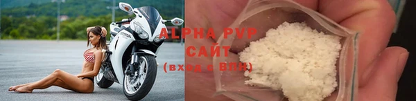 кокаин VHQ Михайловка