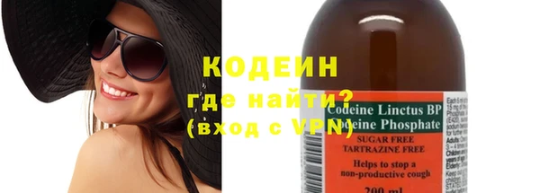 мескалин Абдулино
