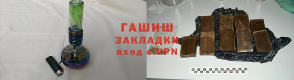 мет Абаза