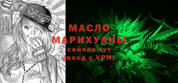 кокаин VHQ Михайловка