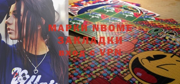 мескалин Абдулино
