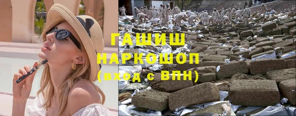 гашиш Абинск