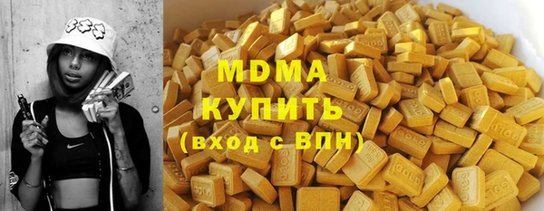 мет Абаза