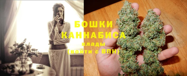 мескалин Абдулино