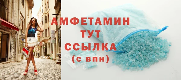 мет Абаза
