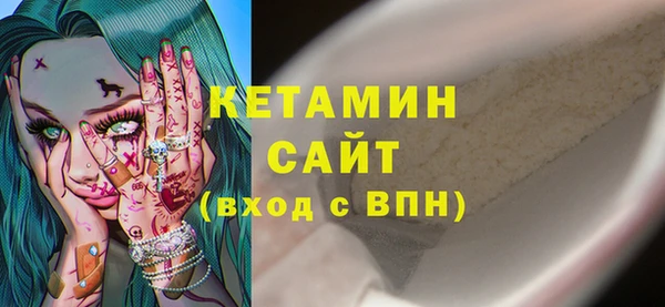 мескалин Абдулино