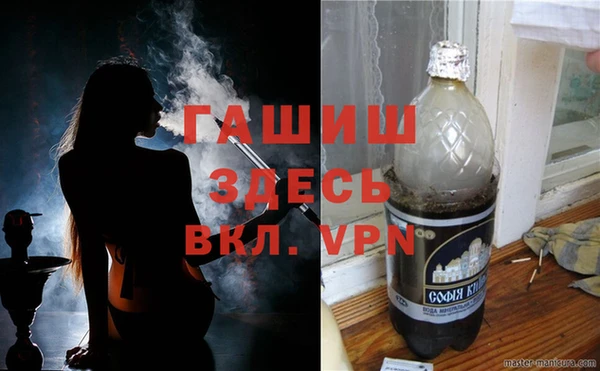 гашиш Абинск