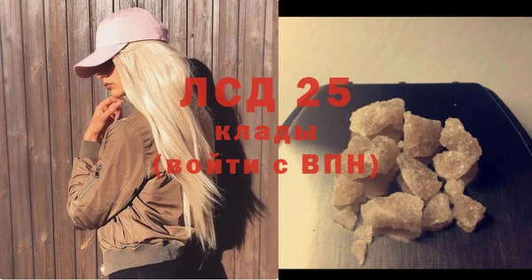 мескалин Абдулино