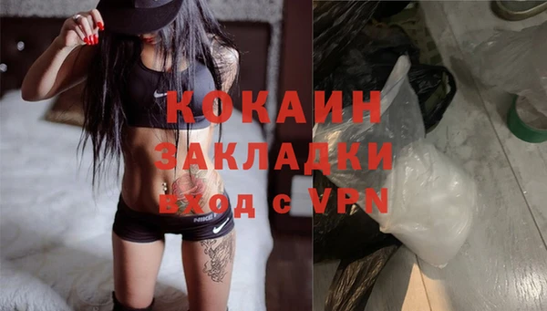 мет Абаза