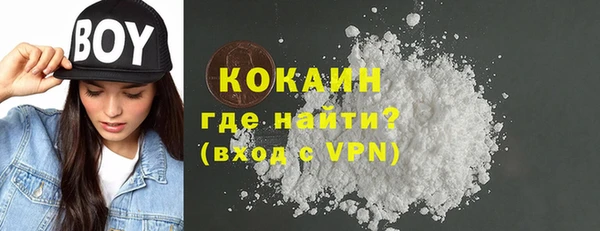 ALPHA-PVP Михайлов