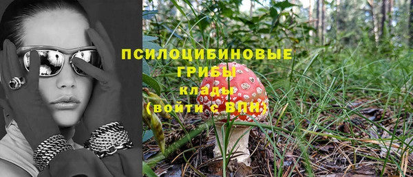 мескалин Абдулино
