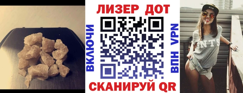 darknet состав  Воронеж  ЛСД экстази кислота 