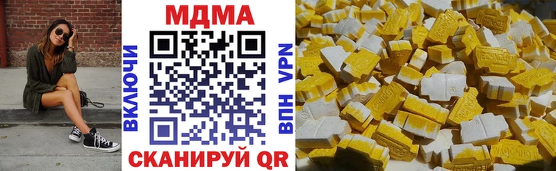 ссылка на мегу онион  Воронеж  МДМА молли 