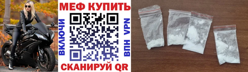 дарк нет какой сайт Воронеж Меф mephedrone закладки