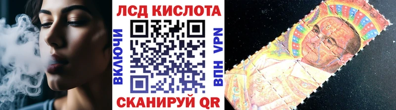 Марки 25I-NBOMe 1,8мг  где купить наркоту  mega онион  Воронеж 