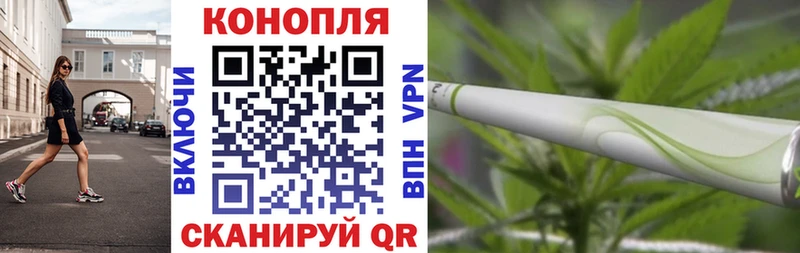 купить наркотик  Воронеж  Конопля VHQ 
